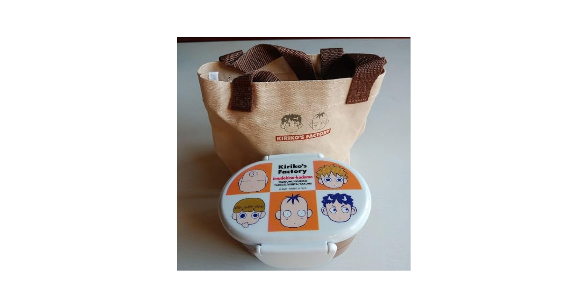 こぼ　おまとめ割引　甘平3キロ二箱セット セレクション・ザ・グリコミニ 3個セット お菓子10品×3箱 ギフト